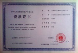 绥化房产查档证明怎么开（绥化房产查询系统）