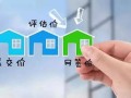 中介房产未来怎么样（中介房产未来怎么样发展）