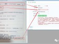 房产证件该怎么填（房产证件该怎么填写）