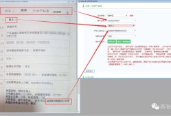 房产证件该怎么填（房产证件该怎么填写）