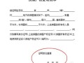 怎么证明村里有房产了（证明村里有房屋怎么写）