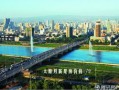 太原房产待遇怎么样（太原房地产工资）