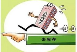 疫情后房产建议怎么写好（针对疫情房地产的应对说辞）