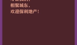 悼念房产大佬文案怎么写（悼念房产大佬文案怎么写好）