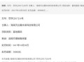 解冻违章房产怎么处理好（房屋违章冻结如何解除）