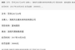解冻违章房产怎么处理好（房屋违章冻结如何解除）