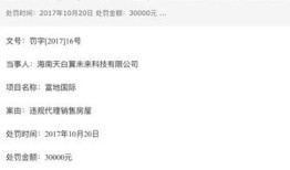 解冻违章房产怎么处理好（房屋违章冻结如何解除）