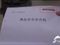 德州房产证明怎么开（德州办房产证在哪里）