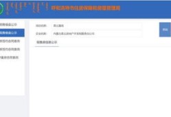 查找房产位置怎么查看的（怎么查房子位置）
