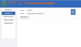 查找房产位置怎么查看的（怎么查房子位置）