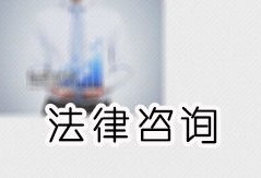 房产分割请律师怎么收费（房产分割律师费应该怎么收）