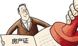 怎么让对方强制过户房产（怎么让对方强制过户房产给自己）
