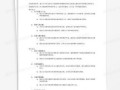 房产发布文怎么写范文（发布房子）