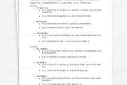 房产发布文怎么写范文（发布房子）