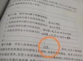 建议回收房产怎么写说明（建议回收房产怎么写说明理由）