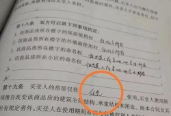 建议回收房产怎么写说明（建议回收房产怎么写说明理由）