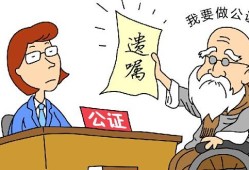 房产被赠予他人怎么处理（被赠予的房子能卖吗）