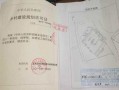 公积金怎么上传房产证（住房公积金怎么上传资料）