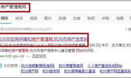 房产号怎么差异化（怎样通过房产编号查房产信息）