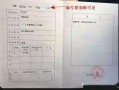 房产证账号怎么查询（房产证号如何查询系统）