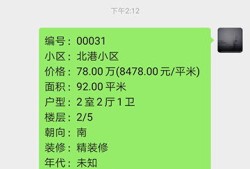 房产中介怎么获得客户（作为一名房产中介 怎么获得客户和房源）