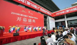 房产博览会怎么拍（房地产展会房博会2019）