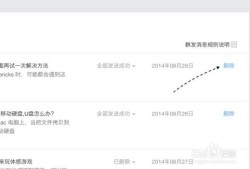 怎么删除误填房产退税（删除房产税应税信息）