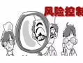 怎么逃避房产遗产税（怎么逃避房产遗产税的风险）