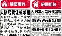 房产出租怎么这么便宜（房产出租怎么这么便宜呢）