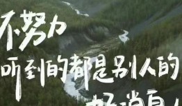 风景房产推荐文案怎么写（风景房产推荐文案怎么写吸引人）