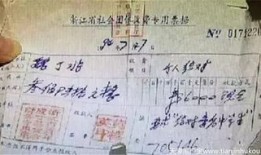 老人房产遗嘱怎么录视频（老人房产遗嘱怎么写才有效大队）