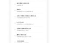 居里房产待遇怎么样（居里房产公司可信吗）