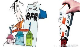 房产税怎么没人提了（房产税迟迟没有推出的原因）