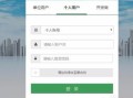 怎么查房产资金状况信息（怎么可以查房产）
