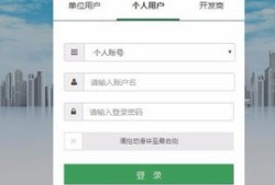 怎么查房产资金状况信息（怎么可以查房产）