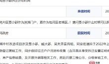 合肥房产摇号怎么预约（合肥房产摇号怎么预约申请）