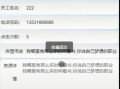 房产销售怎么开口聊天（房产销售怎么跟客户微信聊天）