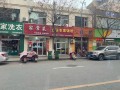 燕郊怎么举报房产公司（燕郊举报电话号码）