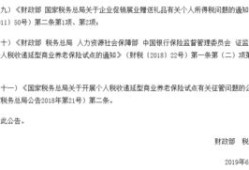 赠与房产怎么省税了（赠与房产怎么收税）