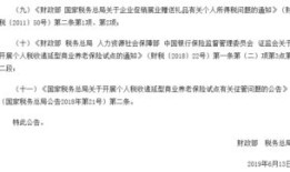 赠与房产怎么省税了（赠与房产怎么收税）