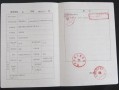房产落户地址材料怎么写（落户地址和房产证地址）