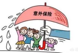 承担保险怎么找房产（承担保险怎么找房产公司）