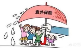承担保险怎么找房产（承担保险怎么找房产公司）