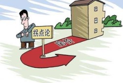 当兵买房怎么办理房产（当兵买房怎么办理房产过户手续）