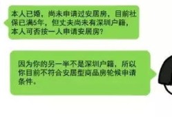 怎么才能进安居房产（安居房在哪里申请）