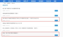 威海怎么查询名下房产（威海怎么查房子备案价）