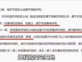 已公正的房产怎么要回（房产已公证想反口）