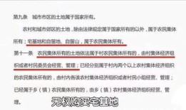 已公正的房产怎么要回（房产已公证想反口）
