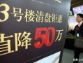 房产销售怎么赚钱吗（房产销售都是怎么做的）