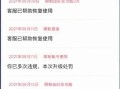 房产账号限流了怎么解决（房产被限制了怎么解除）